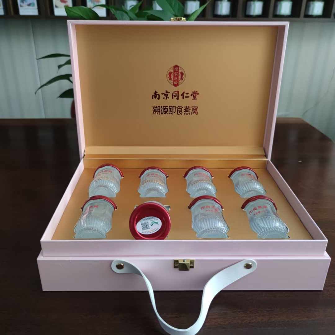 同仁堂鲜炖即食燕窝礼盒装中秋节送礼长辈补品女性孕妇营养品商务