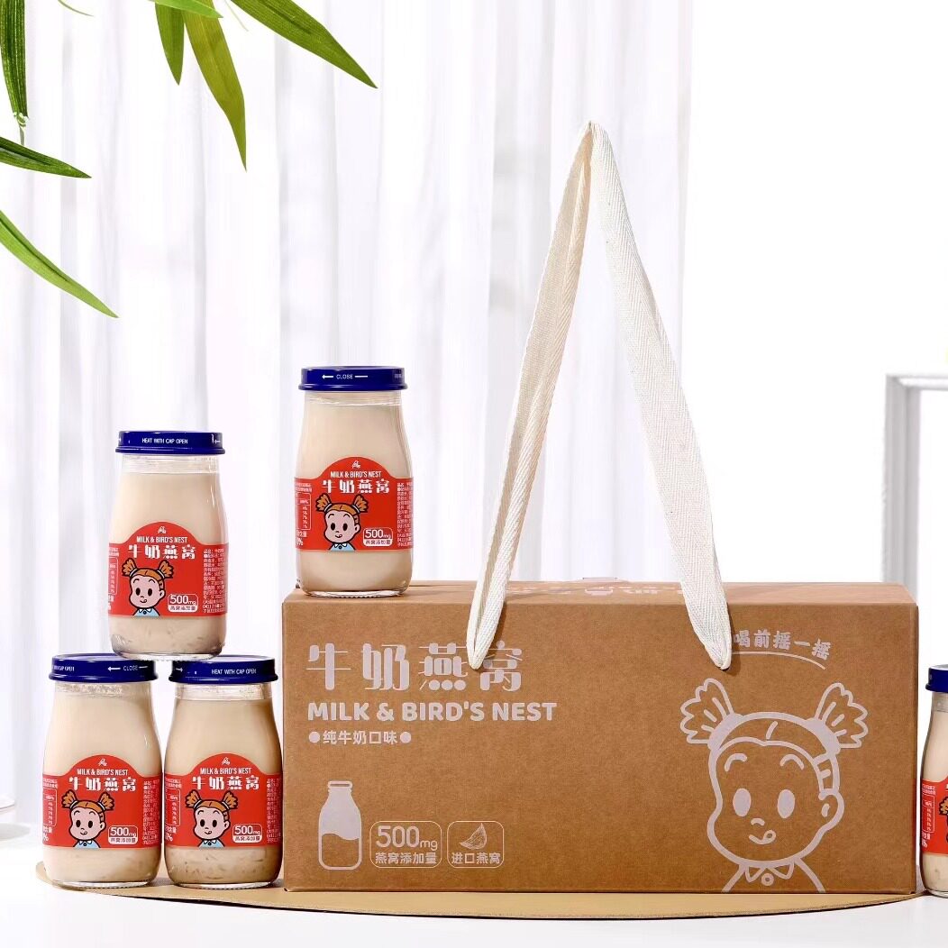 牛奶燕窝即食免煮速食早餐代餐燕窝粥营养品冲泡即食花式燕窝