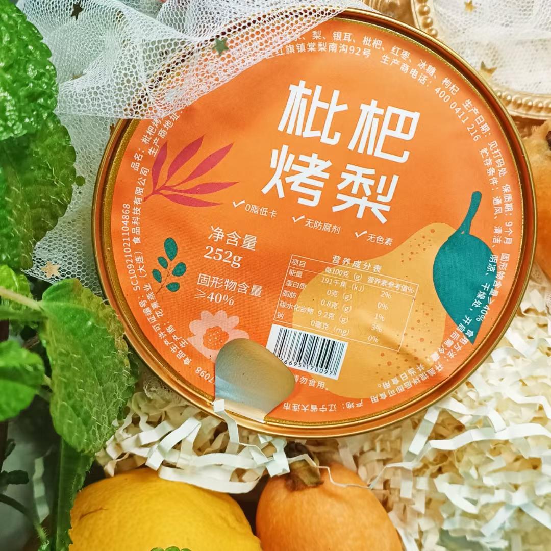 润嗓燕窝枇杷炖梨多口味水果礼盒