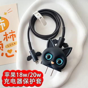 可爱猫苹果20w充电器保护套14plus适用ipad2020数据线保护套13pro