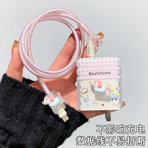 小米45w充电器保护套平板7适用红米note14/k40pro数据线保护套33w