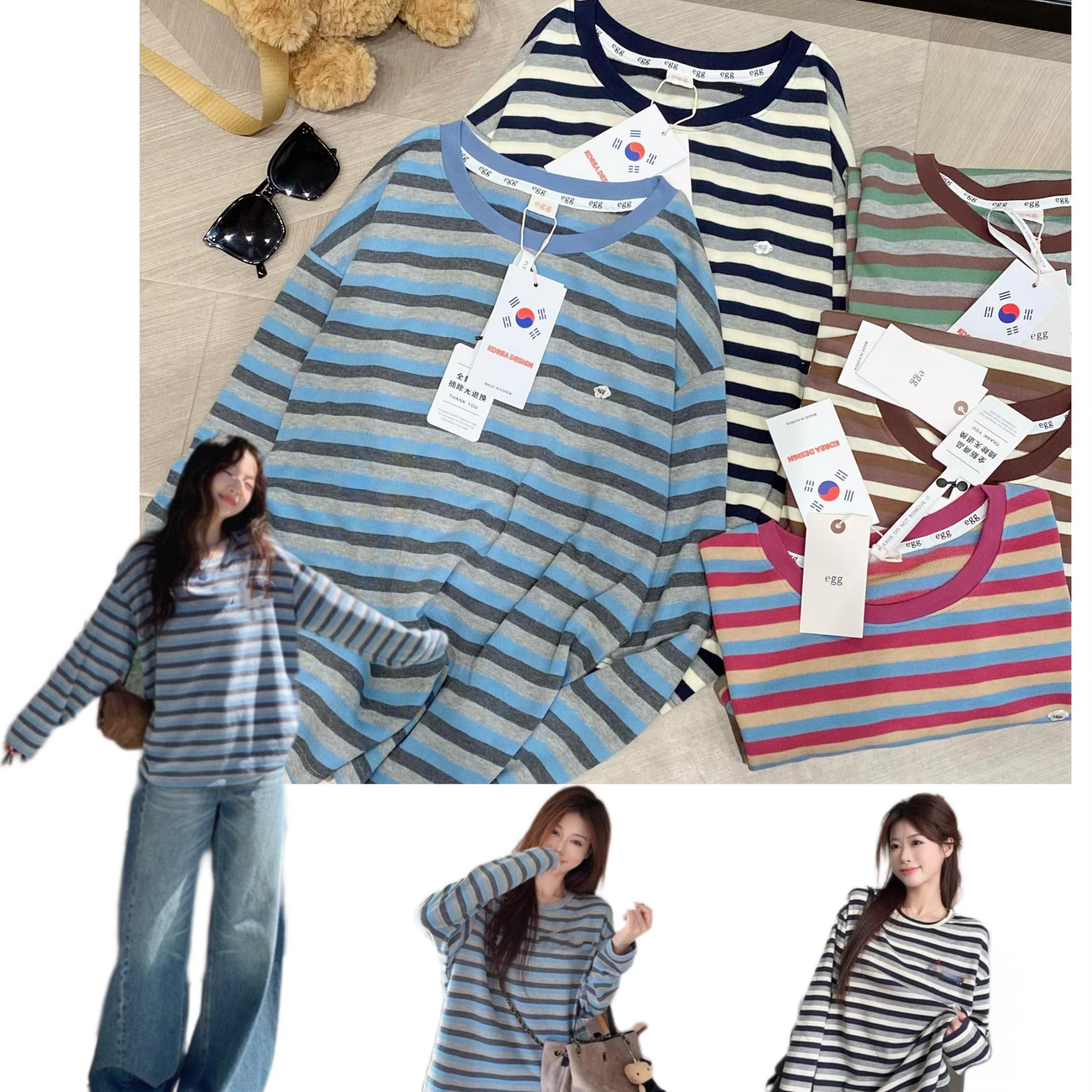 韩国egg秋季慵懒感撞色打底衫