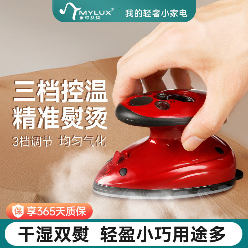电熨斗家用迷你大蒸汽手持小型旅行便携式电烫斗陶瓷底板熨斗