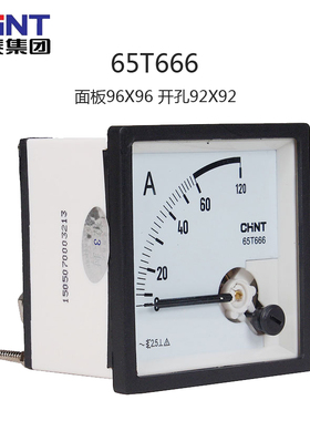 正泰指针式电流表电压表 65T666-A 50/5 75/5 100/5 150/5 450V