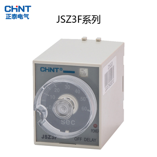 10S 30S 60S 正泰时间继电器JSZ3F DC24V AC220断电延时导轨安装