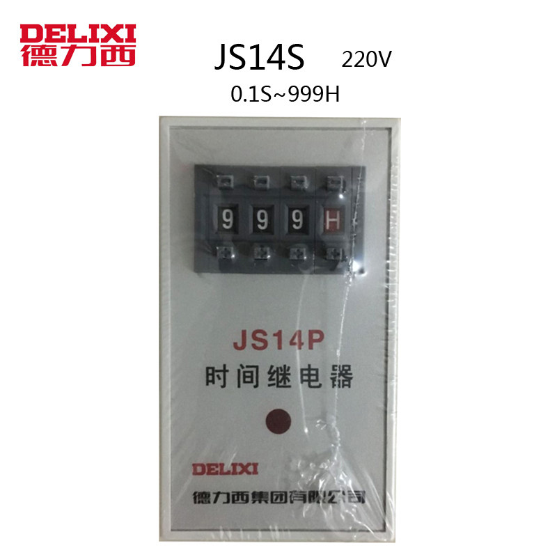 德力西JS14P时间继电器220v 通电延时控制器时间控制器0.1S-999H