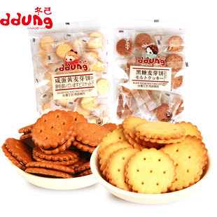 冬己饼干网红咸蛋黄麦芽饼黑糖味韩国零食办公室点心休闲小吃包邮