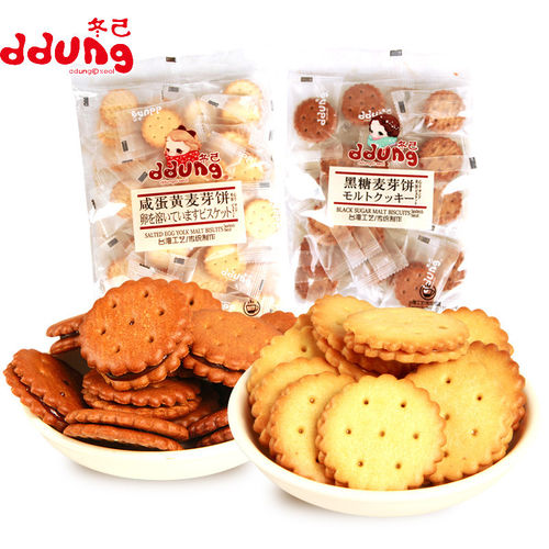冬己饼干网红咸蛋黄麦芽饼黑糖味韩国零食办公室点心休闲小吃包邮