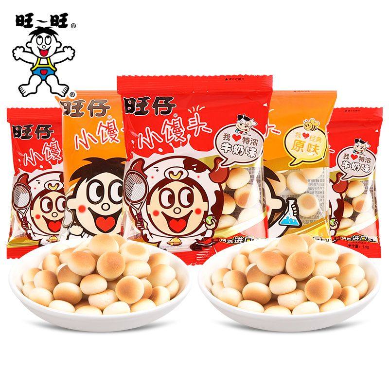 旺旺旺仔小馒头小包装饼干儿童零食膨化散装零食小吃休闲年货零食
