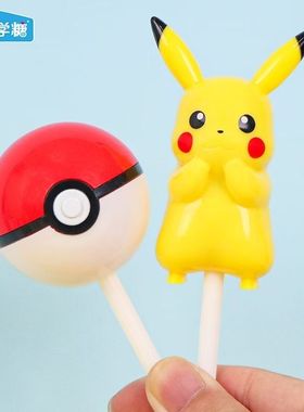 乐达学堂皮卡丘精灵球棒棒糖卡通儿童糖果高颜值休闲糖果小礼物
