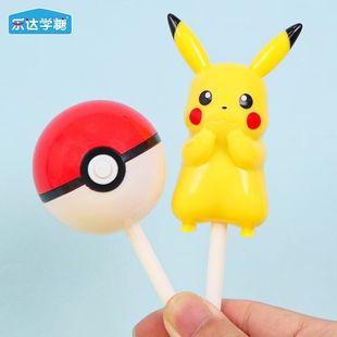 乐达学堂皮卡丘精灵球棒棒糖卡通儿童糖果高颜值休闲糖果小礼物