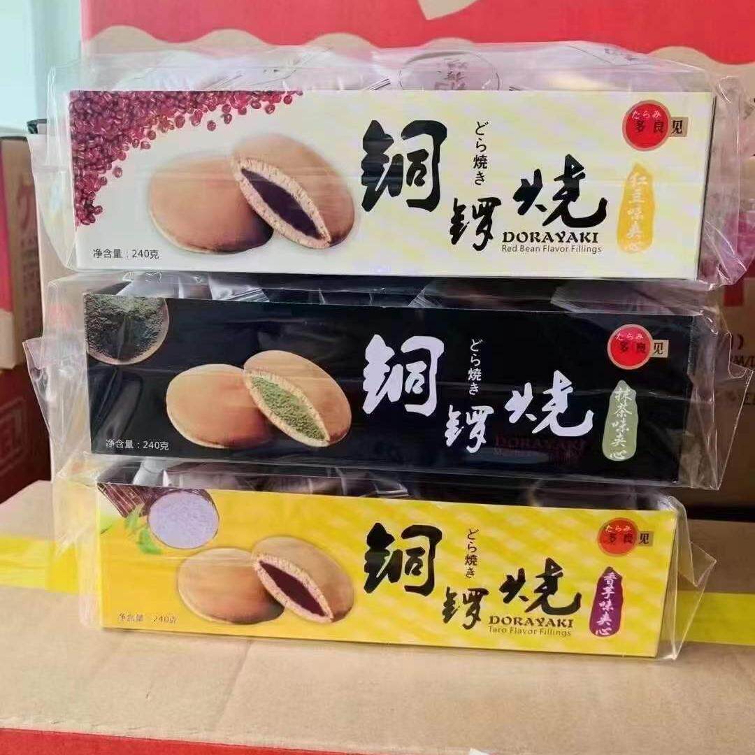 多良见日本铜锣烧抹茶味红豆味夹心香芋味夹心点心糕点办公室零食