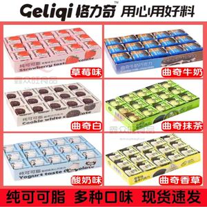 格力奇纯可可脂巧克力抹茶味