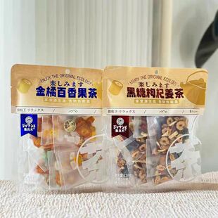 新年的第一杯茶集良木玫瑰茉莉茶黑糖枸杞姜茶金桔百香果组合花茶