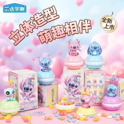 乐达学糖史迪仔萌粒棉花糖盲盒