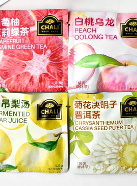 CHALI茶里葡萄柚茉莉绿茶