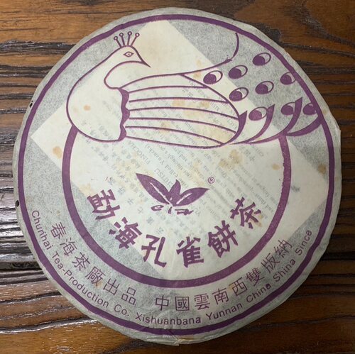 特价！04年春海茶厂 勐海孔雀 380克生茶 烟味普洱中期老茶