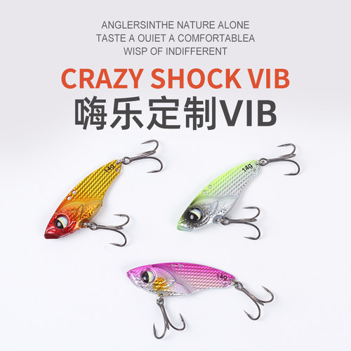 大河金属VIB全泳层翘嘴鳡鱼通用