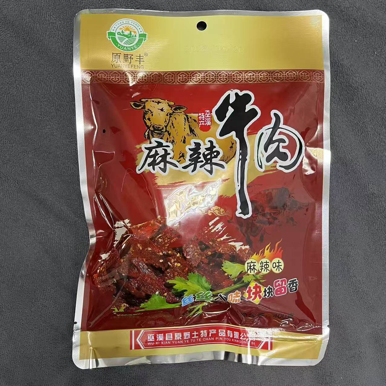 重庆巫溪特产新店原野丰麻辣卤牛肉干四川自制五香风干手撕香辣味