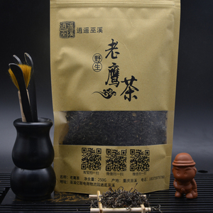 四川重庆巫溪特产蒲莲野生老鹰茶特级嫩叶250g 老荫茶红白火锅茶