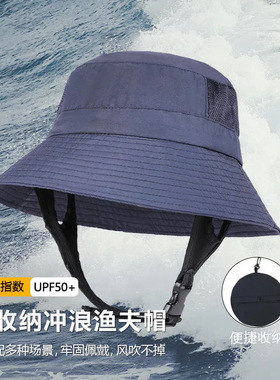 骑电车吹不翻防晒帽冲浪渔夫帽夏季男女登山钓鱼户外遮脸防紫外线