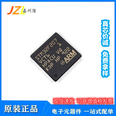 STM8L101F3P6TR 封装TSSOP20微控制器 原装正品 现货库存