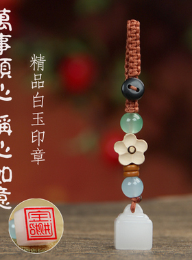 姓名印章定制篆刻名字藏书法玉石情侣一对章印定刻字方章生日礼物