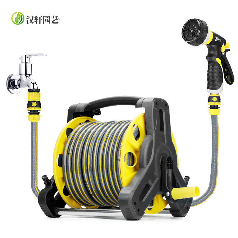 汉轩自动收管水枪洗车浇花套装