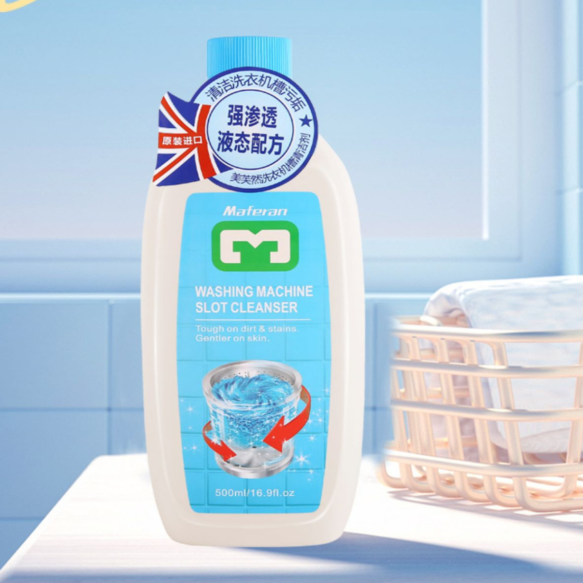 美芙然洗衣机槽清洁剂500ml