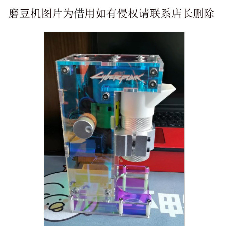 咖啡磨豆机改电动diy螺丝