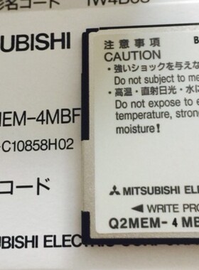 特价供应 三菱Q系列内存卡 Q2MEM-4MBF 全新原装 假一罚十