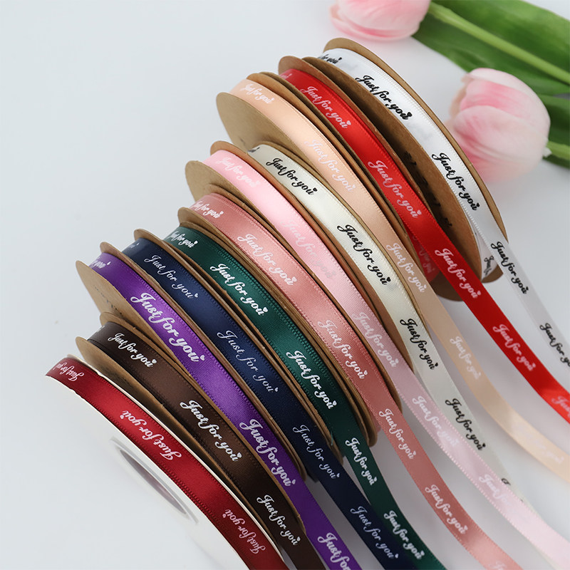 1cm英文字母丝带花艺缎带鲜花花束礼品礼物烘焙蛋糕蝴蝶结缎带