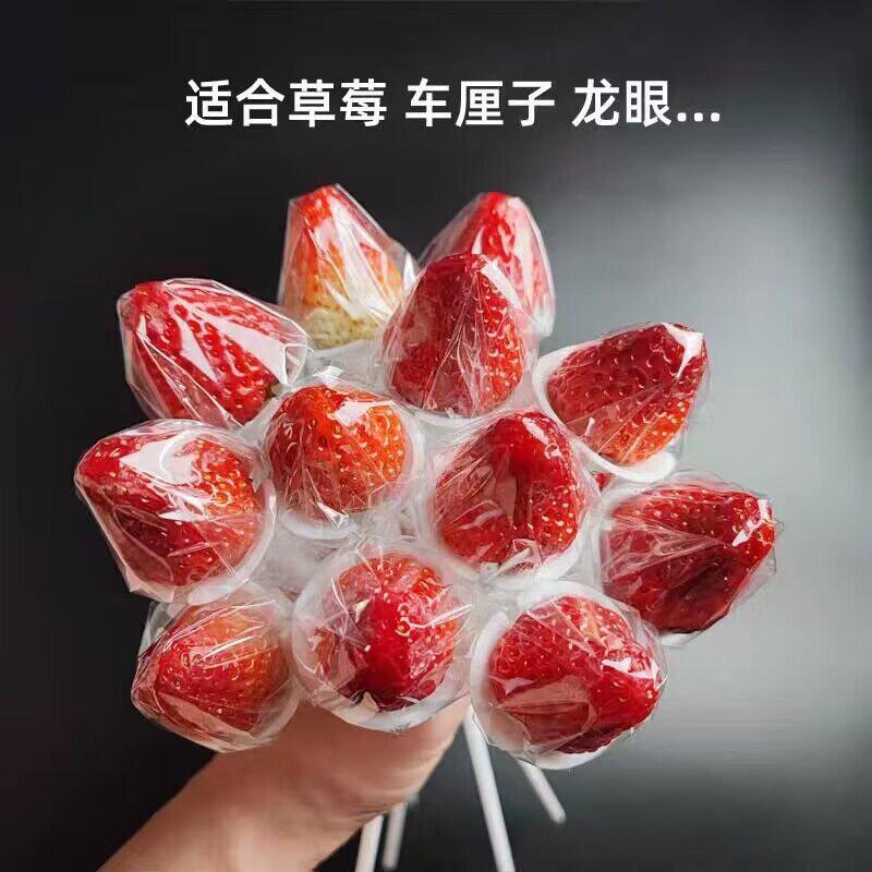 母亲节手工草莓果冻棒棒糖花束鲜花透明包装玻璃纸圣诞节礼物diy
