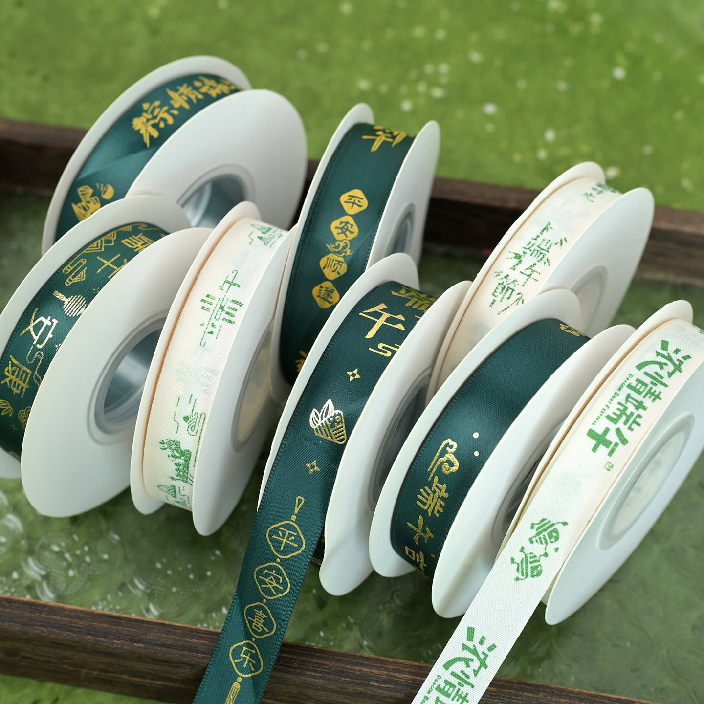 端午节粽子礼盒包装彩带礼品装饰绸带蝴蝶结打包绿色烫金丝带缎带