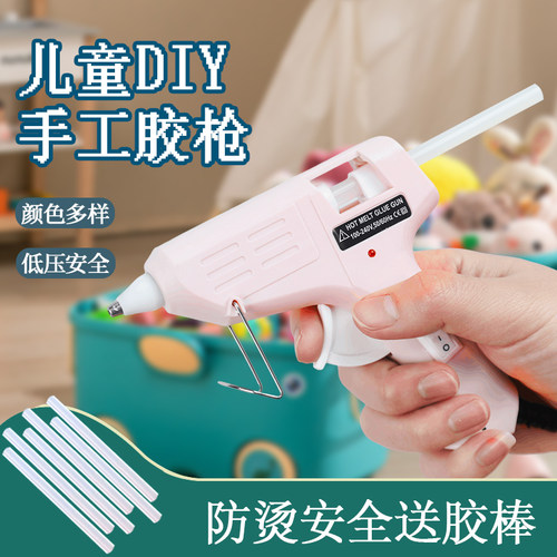 热熔胶枪多功能电胶枪家用儿童手工制作高粘热熔胶棒7mm小号胶条