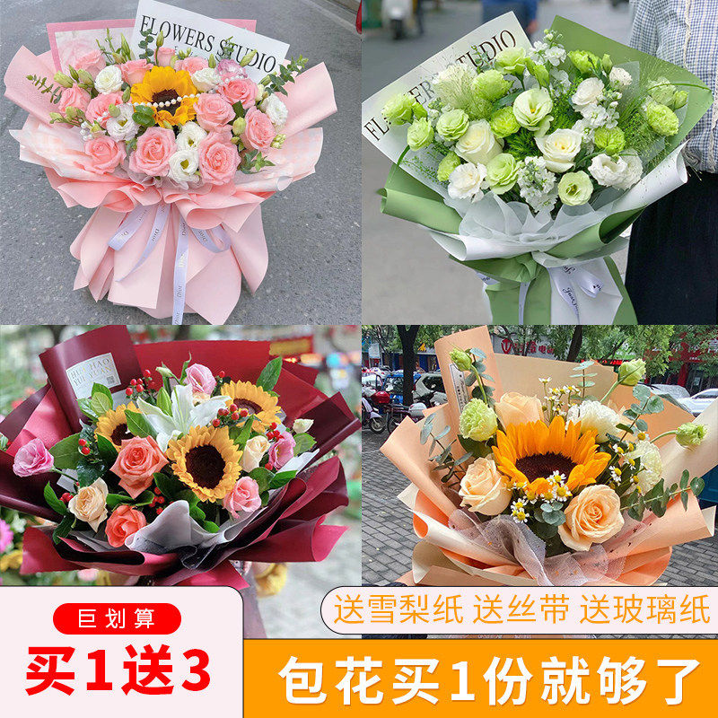 520情人节鲜花礼物花束包装纸diy花束包装材料包欧雅纸双面双色纸