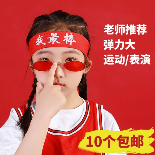 Детская повязка на голову для раннего возраста, красный ободок, аксессуар для волос