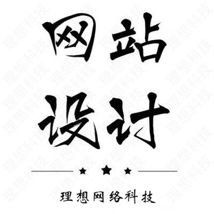 跨境电商网站定制跨境电商网站开发制作企业官网建站源码模板外包