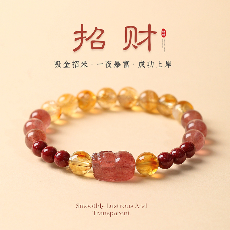 天然黄水晶黄塔晶招财手串手链