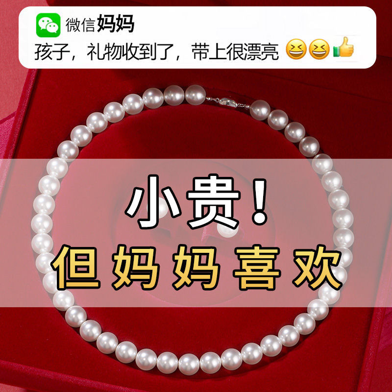 人造珍珠女正圆无暇项链