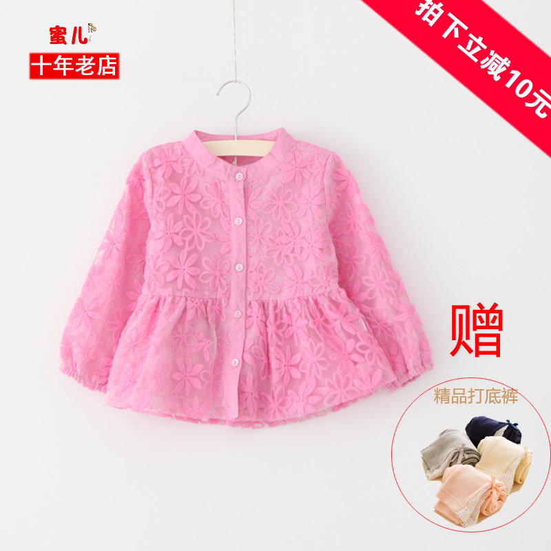 Chemise fille à manche longue - Ref 2084525 Image 1