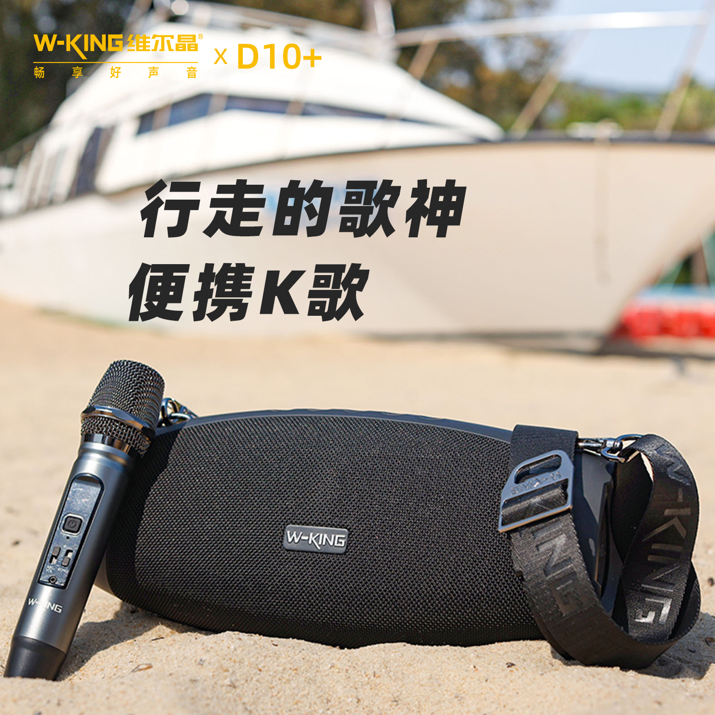 便携听歌唱歌蓝牙低音炮家庭KTV