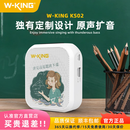 教师导游蓝牙喇叭小蜜蜂扩音器