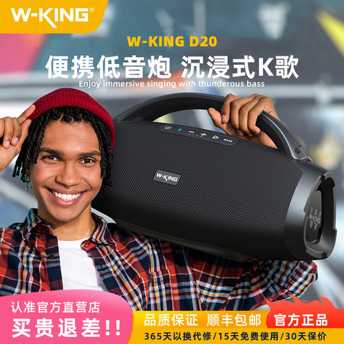 家庭听歌唱歌蓝牙低音炮户外露营