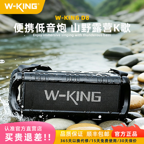 斜挎式便携蓝牙低音炮家庭KTV