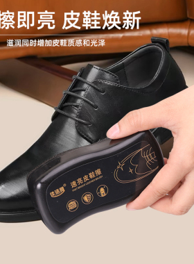 鞋油鞋刷双面海绵擦皮鞋无色棕色通用真皮保养油高级黑色护理鞋蜡