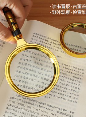 高清手持放大镜老人阅读高清显微地图修钟表科学实验教材Magnifie