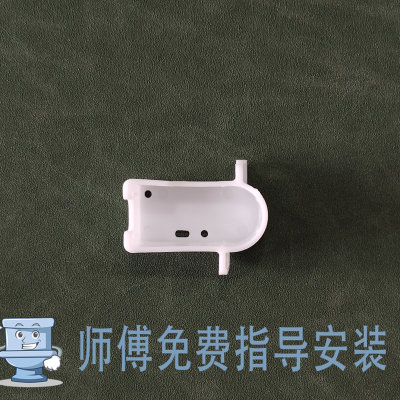 TOTO智能马桶CES9911CS坐便器653 650 651下沉翻盖电机固定外壳