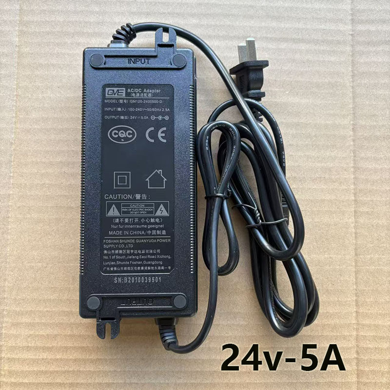 冠宇达电源24V5A净水器增压泵适配器电子变压器纯水机配件