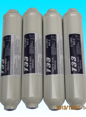 小T33后置活性炭小t33优质海南椰壳活性炭后置T33活性炭螺纹净水